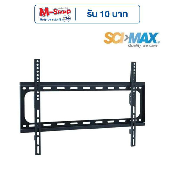 SCI-MAX ขาแขวนทีวี พร้อมติดตั้ง รุ่น SM3775WFIX SCI-MAX ขาแขวนทีวี พร้อมติดตั้ง รุ่น SM3775WFIX