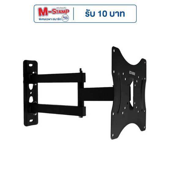 SCI-MAX ขาแขวนทีวี พร้อมติดตั้ง รุ่น SM1732WSA