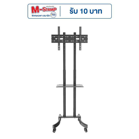 SCI-MAX ขาตั้งทีวีล้อเลื่อน พร้อมติดตั้ง รุ่น SM5000STA SCI-MAX ขาตั้งทีวีล้อเลื่อน พร้อมติดตั้ง รุ่น SM5000STA