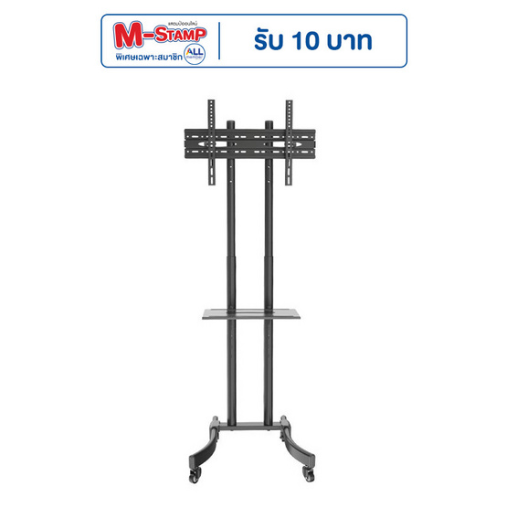 SCI-MAX ขาตั้งทีวีล้อเลื่อน รุ่น SM5000STA