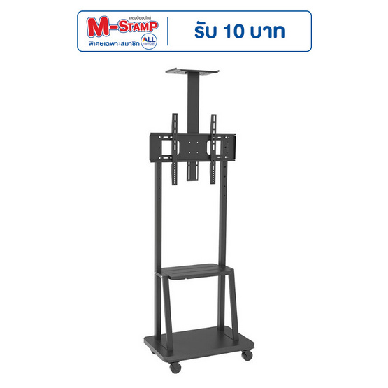 SCI-MAX ขาตั้งทีวีล้อเลื่อน รุ่น SM3270STA