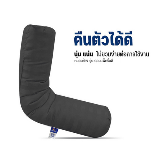 SC Home หมอนข้างลายริ้ว รุ่น Compact ริ้วดำ SC Home หมอนข้างลายริ้ว รุ่น Compact ริ้วดำ