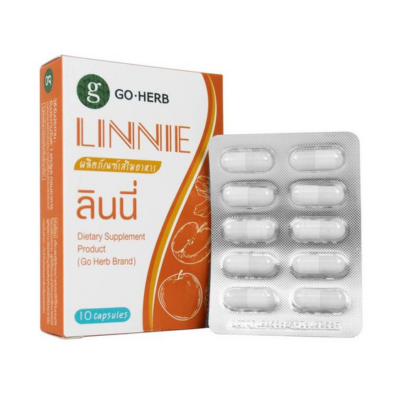 Go Herb ลินนี่ บรรจุ 10 แคปซูล Go Herb ลินนี่ บรรจุ 10 แคปซูล