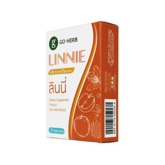 Go Herb ลินนี่ บรรจุ 10 แคปซูล Go Herb ลินนี่ บรรจุ 10 แคปซูล