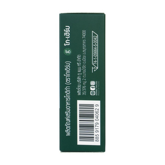 Go Herb โกติก้า บรรจุ 20 แคปซูล Go Herb โกติก้า บรรจุ 20 แคปซูล