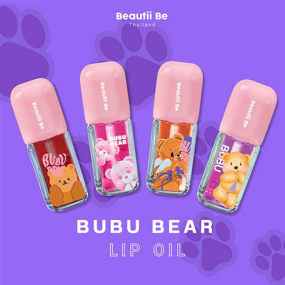 Beautii Be ลิปออยล์ Bubu Bear Lip Oil 3.8 มล. Beautii Be ลิปออยล์ Bubu Bear Lip Oil 3.8 มล.