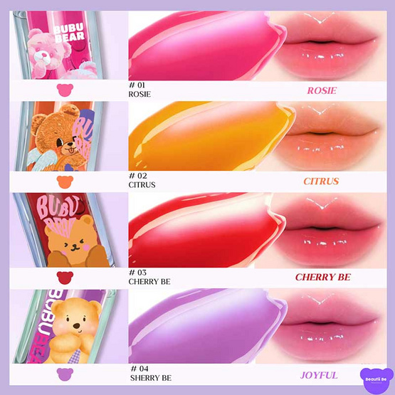 Beautii Be ลิปออยล์ Bubu Bear Lip Oil 3.8 มล. Beautii Be ลิปออยล์ Bubu Bear Lip Oil 3.8 มล.