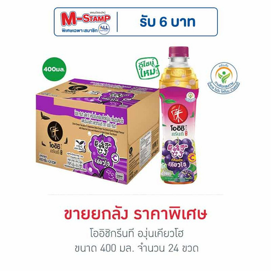 โออิชิกรีนที องุ่นเคียวโฮ 400 มล. (ยกลัง 24 ขวด) โออิชิกรีนที องุ่นเคียวโฮ 400 มล. (ยกลัง 24 ขวด)