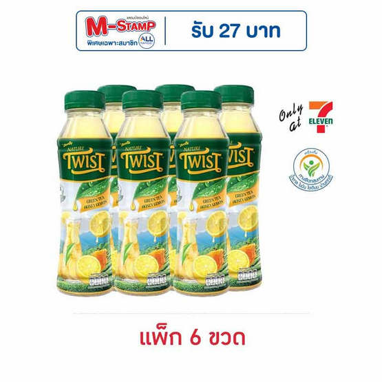 เนเจอร์ทวิสท์กรีนทีน้ำผึ้งมะนาว 350 มล. (แพ็ก 6 ขวด) เนเจอร์ทวิสท์กรีนทีน้ำผึ้งมะนาว 350 มล. (แพ็ก 6 ขวด)