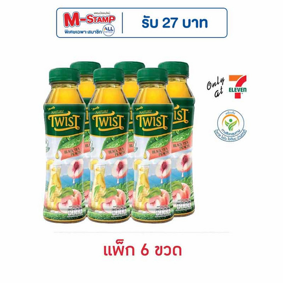 เนเจอร์ทวิสท์แบล็คทีพีช 350 มล. (แพ็ก 6 ขวด)