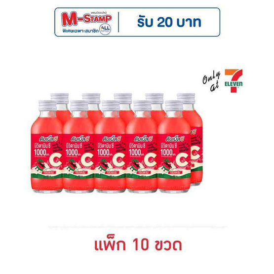 ดับเบิ้ลซี แตงโม 160 มล. (แพ็ก 10 ขวด)