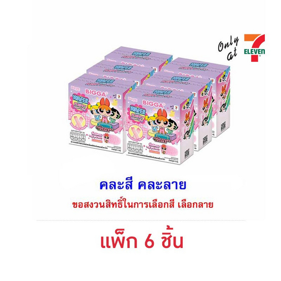 บิ๊กก้า เวเฟอร์สตรอเบอร์รี่ พร้อมกิ๊บขนฟูลาย PowerPuffGirls คละลาย 15 กรัม (แพ็ก 6 ชิ้น) บิ๊กก้า เวเฟอร์สตรอเบอร์รี่ พร้อมกิ๊บขนฟูลาย PowerPuffGirls คละลาย 15 กรัม (แพ็ก 6 ชิ้น)