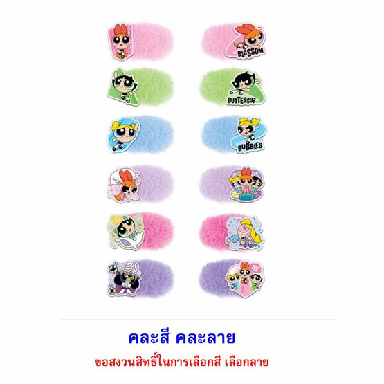 บิ๊กก้า เวเฟอร์สตรอเบอร์รี่ พร้อมกิ๊บขนฟูลาย PowerPuffGirls คละลาย 15 กรัม (แพ็ก 6 ชิ้น) บิ๊กก้า เวเฟอร์สตรอเบอร์รี่ พร้อมกิ๊บขนฟูลาย PowerPuffGirls คละลาย 15 กรัม (แพ็ก 6 ชิ้น)