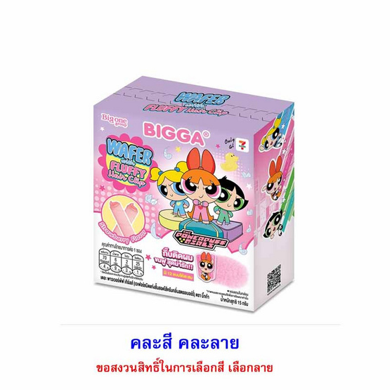 บิ๊กก้า เวเฟอร์สตรอเบอร์รี่ พร้อมกิ๊บขนฟูลาย PowerPuffGirls คละลาย 15 กรัม (แพ็ก 6 ชิ้น) บิ๊กก้า เวเฟอร์สตรอเบอร์รี่ พร้อมกิ๊บขนฟูลาย PowerPuffGirls คละลาย 15 กรัม (แพ็ก 6 ชิ้น)