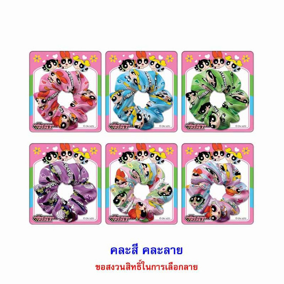 บิ๊กก้า ข้าวโพดอบกรอบรสช็อกโกแลต พร้อมที่รัดผมPowerPuffGirls คละลาย 6 กรัม (แพ็ก 12 ชิ้น) บิ๊กก้า ข้าวโพดอบกรอบรสช็อกโกแลต พร้อมที่รัดผมPowerPuffGirls คละลาย 6 กรัม (แพ็ก 12 ชิ้น)