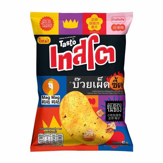 เทสโต มันฝรั่งแผ่นเรียบรสบ๊วยเผ็ดซี้ด 42 กรัม เทสโต มันฝรั่งแผ่นเรียบรสบ๊วยเผ็ดซี้ด 42 กรัม