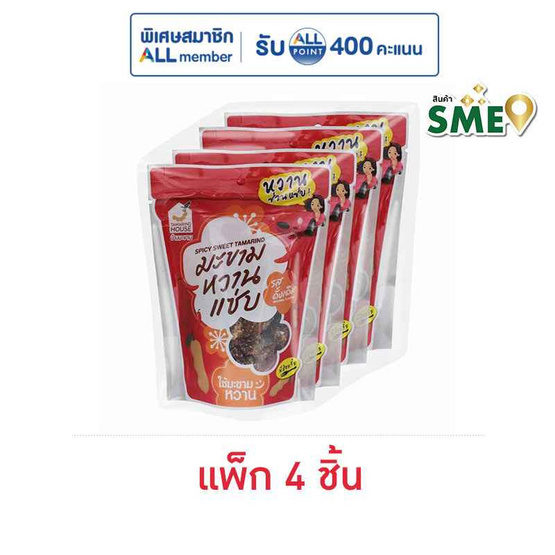 บ้านมะขาม มะขามหวานแซ่บ รสดั้งเดิม 75 กรัม (แพ็ก 4 ชิ้น)