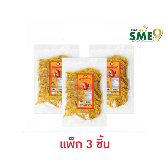 ตราเรือ ปลาหวานแผ่นปรุงรส 120 กรัม (แพ็ก 3 ชิ้น) ตราเรือ ปลาหวานแผ่นปรุงรส 120 กรัม (แพ็ก 3 ชิ้น)