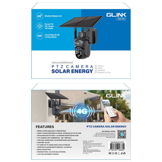 Glink กล้องวงจรปิด IP Camera Solar 4G รุ่น ZQS099