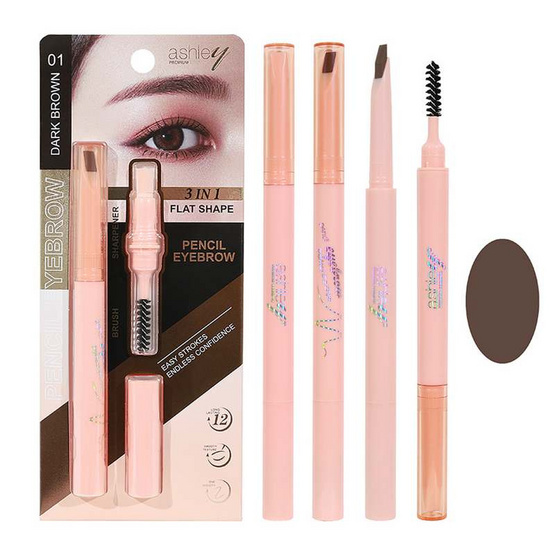 Ashley ดินสอเขียนคิ้ว Pencil Eyebrow 0.4 กรัม Ashley ดินสอเขียนคิ้ว Pencil Eyebrow 0.4 กรัม