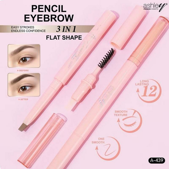 Ashley ดินสอเขียนคิ้ว Pencil Eyebrow 0.4 กรัม Ashley ดินสอเขียนคิ้ว Pencil Eyebrow 0.4 กรัม