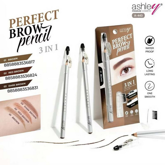 Ashley ดินสอเขียนคิ้ว Perfect Brow Pencil 2.1 กรัม Ashley ดินสอเขียนคิ้ว Perfect Brow Pencil 2.1 กรัม