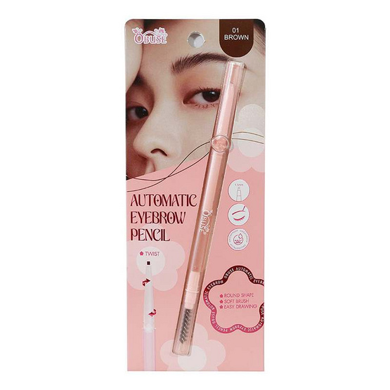Obuse ดินสอเขียนคิ้ว Automatic Eyebrow Pencil 0.1 กรัม Obuse ดินสอเขียนคิ้ว Automatic Eyebrow Pencil 0.1 กรัม