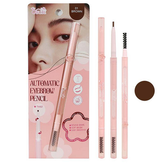 Obuse ดินสอเขียนคิ้ว Automatic Eyebrow Pencil 0.1 กรัม Obuse ดินสอเขียนคิ้ว Automatic Eyebrow Pencil 0.1 กรัม