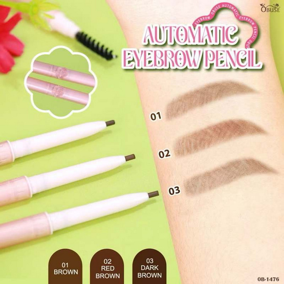 Obuse ดินสอเขียนคิ้ว Automatic Eyebrow Pencil 0.1 กรัม Obuse ดินสอเขียนคิ้ว Automatic Eyebrow Pencil 0.1 กรัม