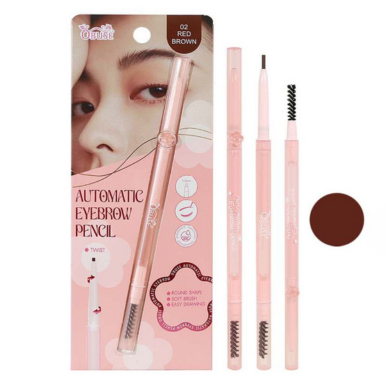 Obuse ดินสอเขียนคิ้ว Automatic Eyebrow Pencil 0.1 กรัม