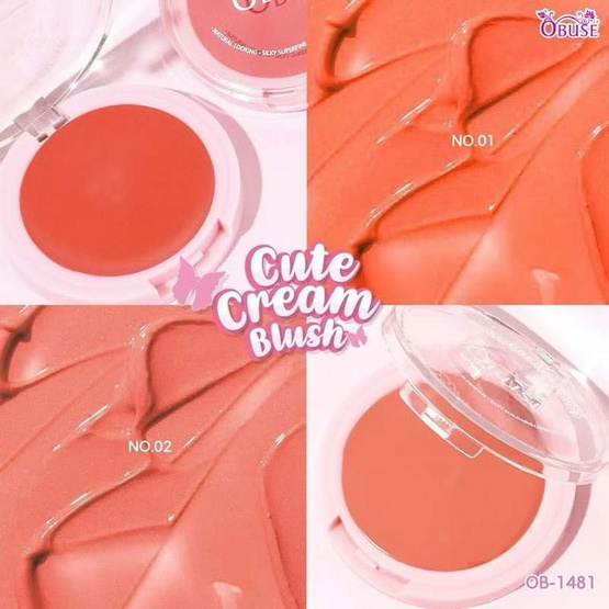Obuse บลัชออน Cute Cream Brush 5 กรัม Obuse บลัชออน Cute Cream Brush 5 กรัม