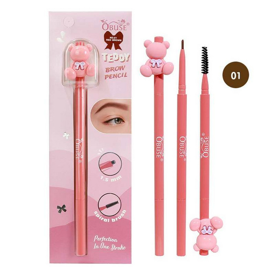 Obuse ดินสอเขียนคิ้ว Teddy Brow Pencil 0.06 กรัม Obuse ดินสอเขียนคิ้ว Teddy Brow Pencil 0.06 กรัม