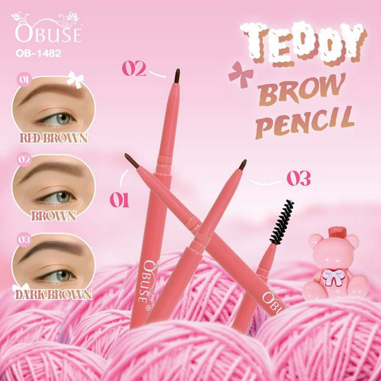 Obuse ดินสอเขียนคิ้ว Teddy Brow Pencil 0.06 กรัม Obuse ดินสอเขียนคิ้ว Teddy Brow Pencil 0.06 กรัม