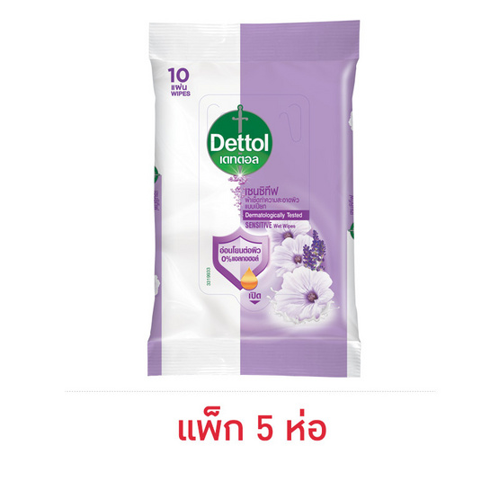 เดทตอล ผ้าเปียก สูตรเซนซิทีฟ 10 แผ่น (แพ็ก 5 ห่อ)