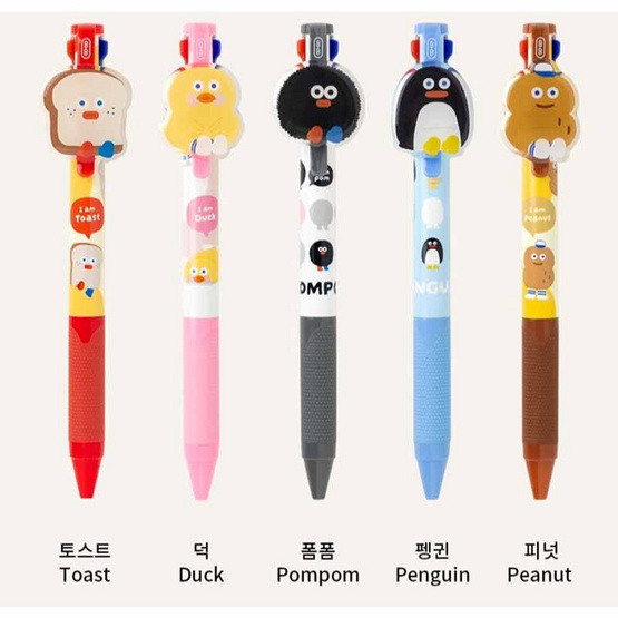 ROPAMODA ปากกาเจล 3 สี Brunch Brother 3 Color Gel Pen - Peanut ROPAMODA ปากกาเจล 3 สี Brunch Brother 3 Color Gel Pen - Peanut