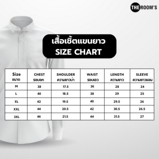THE ROOM'S เสื้อเชิ้ตแขนยาวคอจีน ผ้าอ็อกฟอร์ด สีกรมท่า