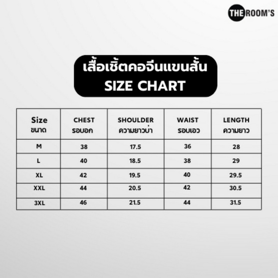 THE ROOM'S เสื้อเชิ้ตแขนสั้นคอจีน ผ้าอ็อกฟอร์ด สีกรมท่า THE ROOM'S เสื้อเชิ้ตแขนสั้นคอจีน ผ้าอ็อกฟอร์ด สีกรมท่า