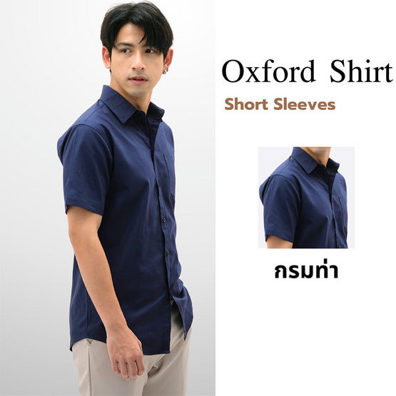 THE ROOM'S เสื้อเชิ้ตแขนสั้นคอปก ผ้าอ็อกฟอร์ด สีกรมท่า