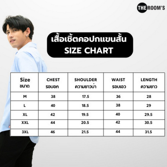 THE ROOM'S เสื้อเชิ้ตแขนสั้นคอปก ผ้าอ็อกฟอร์ด สีกรมท่า