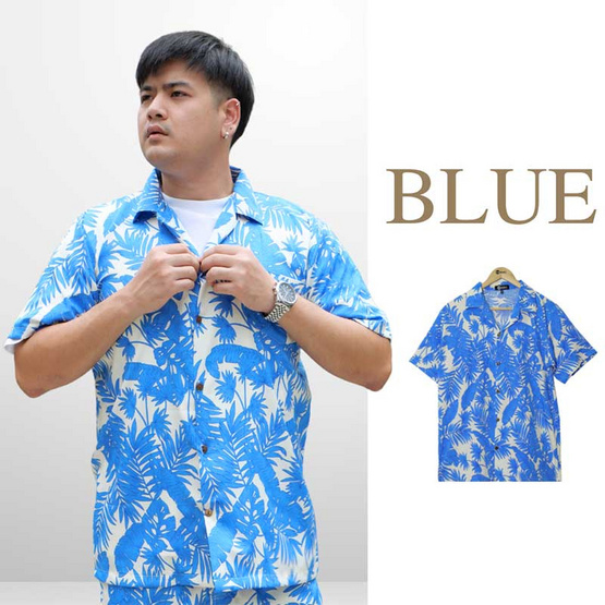 THE ROOM'S เสื้อฮาวาย ลายมัลดีฟส์ สีฟ้า