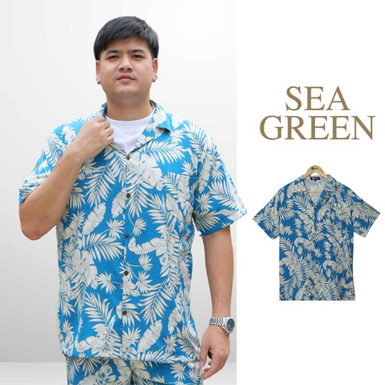 THE ROOM'S เสื้อฮาวาย ลายมัลดีฟส์ สีเขียวน้ำทะเล