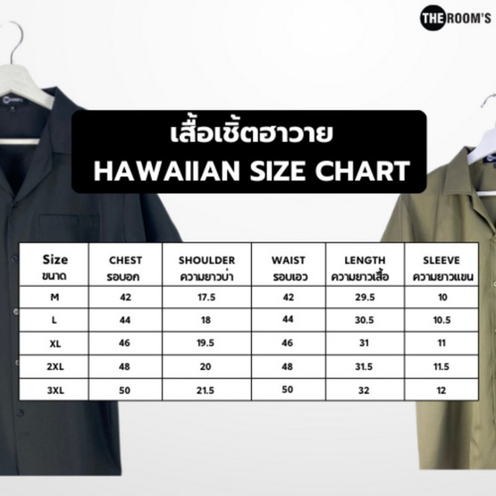 THE ROOM'S เสื้อเชิ๊ตฮาวาย สีกรมท่า