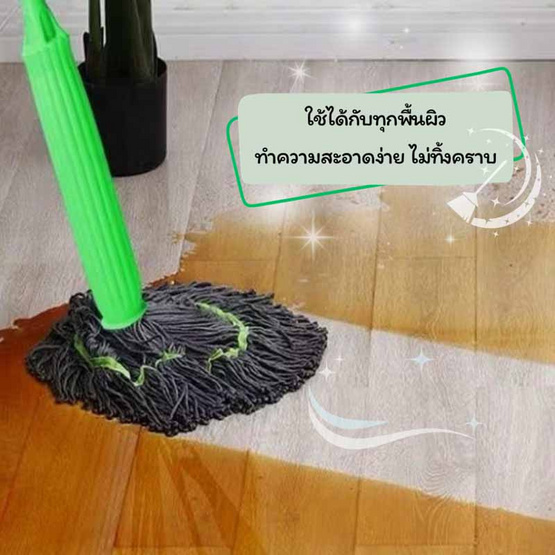ไม้ถูพื้นเเบบบิดน้ำในตัว