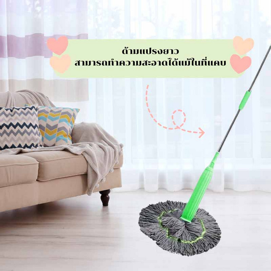 ไม้ถูพื้นเเบบบิดน้ำในตัว