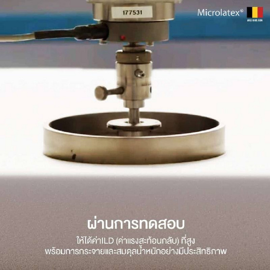 LOTUS ที่นอน รุ่น NORTHLIGHT III LOTUS ที่นอน รุ่น NORTHLIGHT III