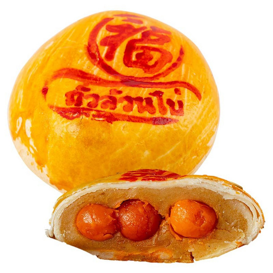 อร่อยซอย 8 ขนมเปี๊ยะนำโชคไข่ทะลัก ไส้ถั่วไข่ล้วน 600 กรัม อร่อยซอย 8 ขนมเปี๊ยะนำโชคไข่ทะลัก ไส้ถั่วไข่ล้วน 600 กรัม