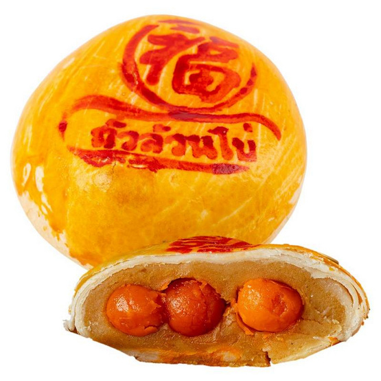 อร่อยซอย 8 ขนมเปี๊ยะนำโชคไข่ทะลัก ไส้ถั่วไข่ล้วน 600 กรัม