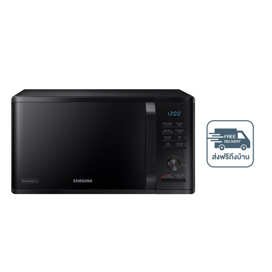 Samsung เตาอบไมโครเวฟ อุ่นและย่าง 23 ลิตร MG23K3515AK/ST Black
