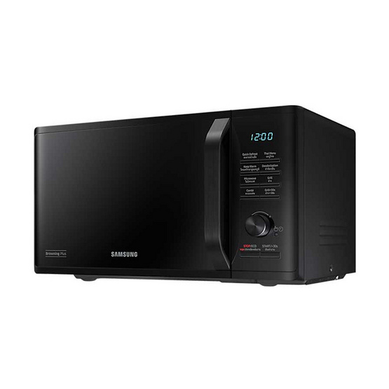 Samsung เตาอบไมโครเวฟ อุ่นและย่าง 23 ลิตร MG23K3515AK/ST Black