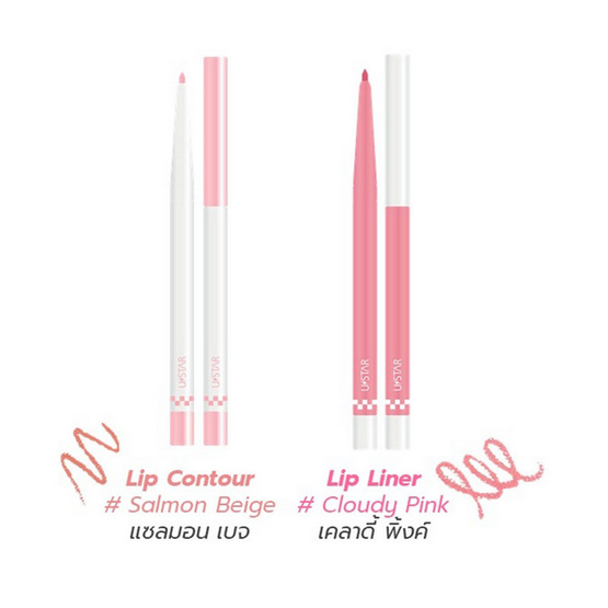 Ustar ดินสอเขียนขอบปาก 2 In 1 Slim Contour & Lip Liner 0.25 กรัมx2 Ustar ดินสอเขียนขอบปาก 2 In 1 Slim Contour & Lip Liner 0.25 กรัมx2